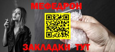 герыч Сланцы