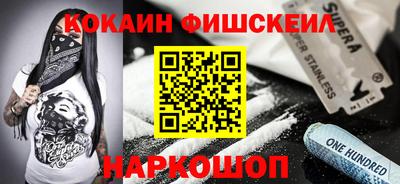 кокс Славянск-на-Кубани