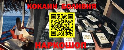 кокс Славянск-на-Кубани