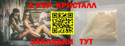 кокс Славянск-на-Кубани