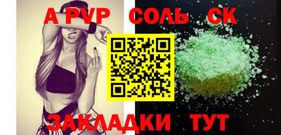 кокс Славянск-на-Кубани