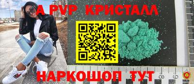 трава Славгород