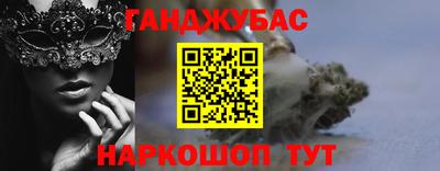 герыч Сланцы