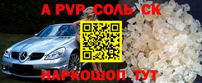 трава Славгород