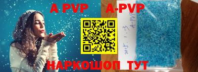 герыч Сланцы