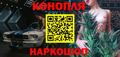 герыч Сланцы
