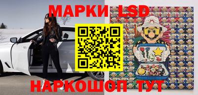 герыч Сланцы