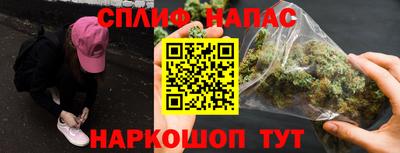 кокс Славянск-на-Кубани