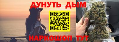 трава Славгород