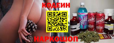кокс Славянск-на-Кубани