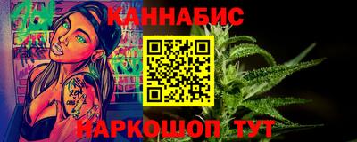 герыч Сланцы