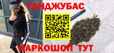 герыч Сланцы