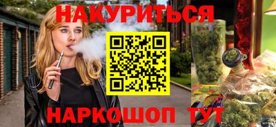трава Славгород