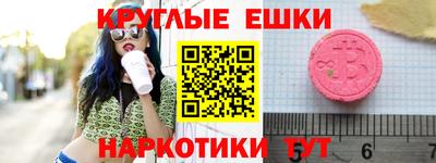 трава Славгород
