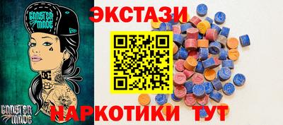 герыч Сланцы