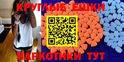 кокс Славянск-на-Кубани
