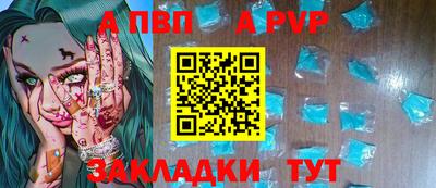трава Славгород