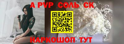 кокс Славянск-на-Кубани