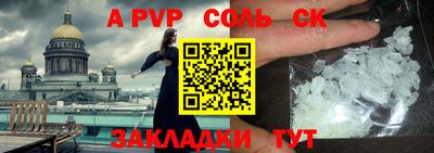 трава Славгород
