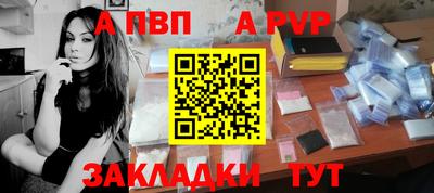 герыч Сланцы