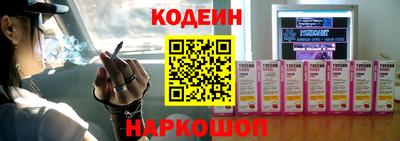 кокс Славянск-на-Кубани