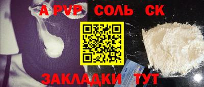 кокс Славянск-на-Кубани