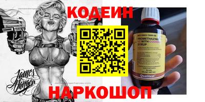 кокс Славянск-на-Кубани