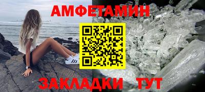 герыч Сланцы