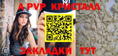 кокс Славянск-на-Кубани