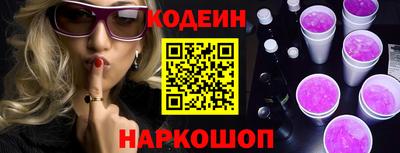 герыч Сланцы