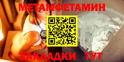 трава Славгород