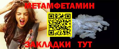 кокс Славянск-на-Кубани