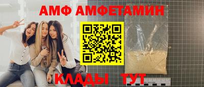 трава Славгород