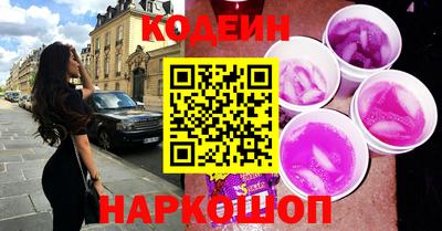 герыч Сланцы
