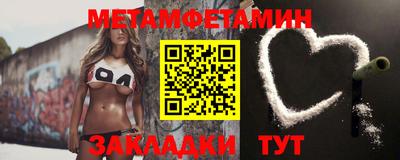 кокс Славянск-на-Кубани