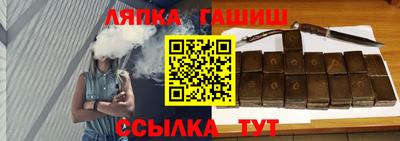трава Славгород