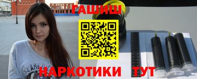 герыч Сланцы