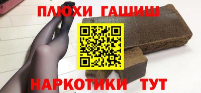 трава Славгород