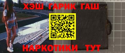 трава Славгород