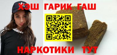 трава Славгород