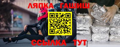 герыч Сланцы