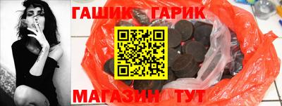 кокс Славянск-на-Кубани