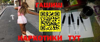 герыч Сланцы