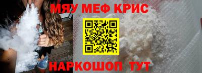 герыч Сланцы