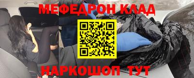 герыч Сланцы