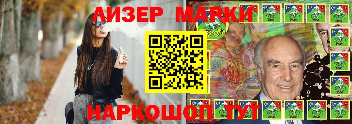 Лсд 25 экстази кислота  LSD-25 экстази ecstasy  Вход с VPN  Ногинск 