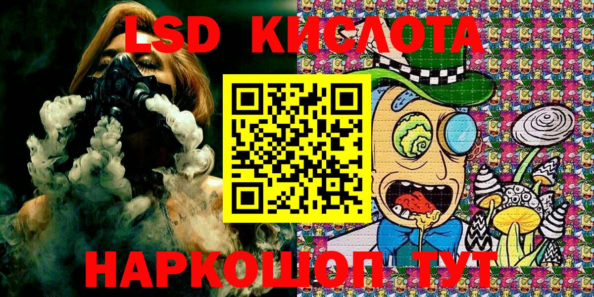 Марки N-bome 1500мкг  Марки N-bome 1500мкг  Ногинск  Вход с VPN 